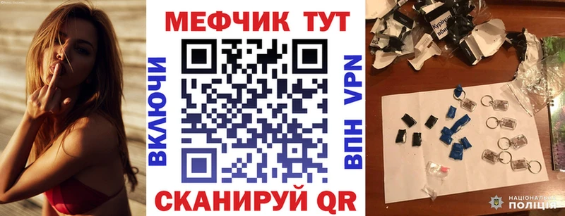 Наркошоп купить Бошки Шишки  Альфа ПВП  КОКАИН  Гашиш  Меф  Чадан