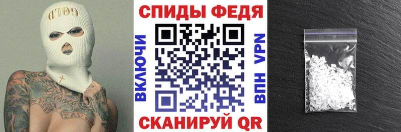 Купить  Чадан  Амфетамин Premium 