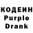 Кодеин напиток Lean (лин) Kyviat