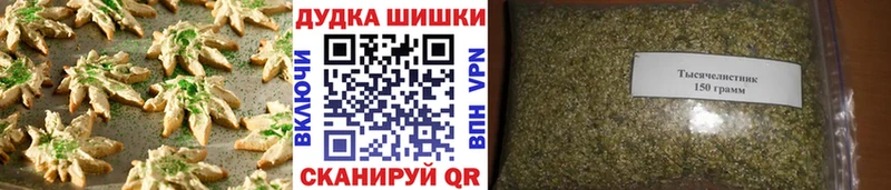 Купить  Чадан  Еда ТГК марихуана 