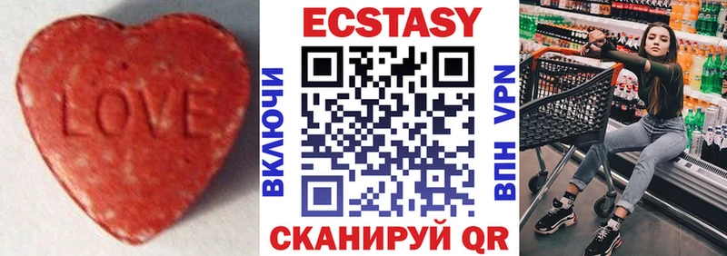 Купить где  Чадан  Ecstasy 300 mg 