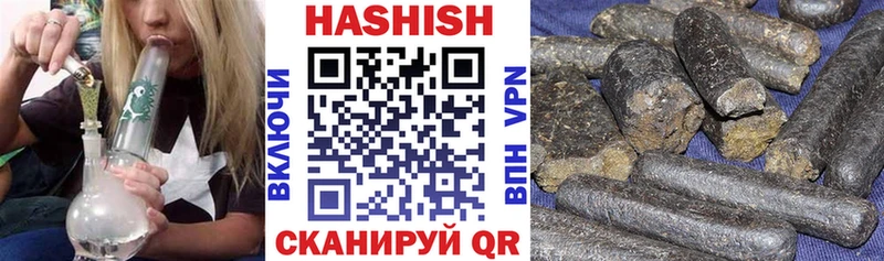 ГАШ гашик  Купить закладки  Чадан 