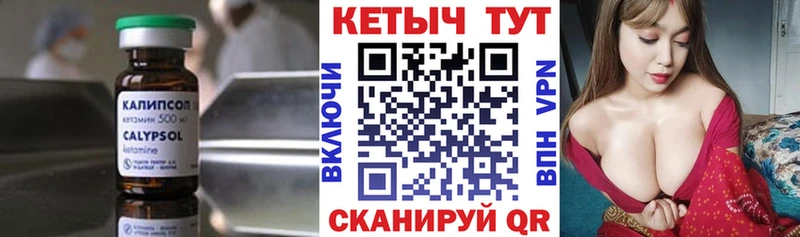 Купить закладки  Чадан  Кетамин VHQ 