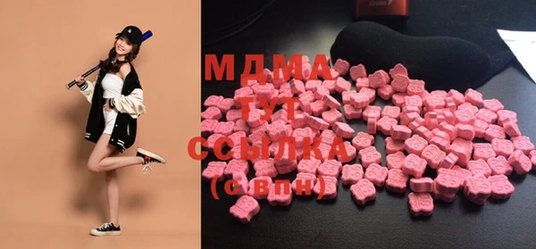 бутик Инсар