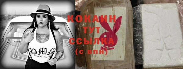 кокаин премиум Инта