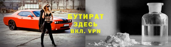 бутик Инсар