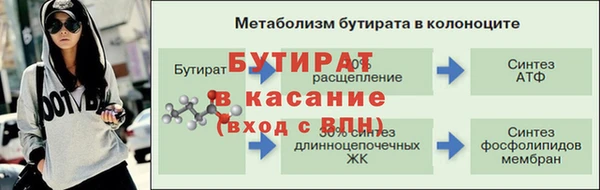 бутик Инсар