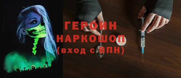 кокаин премиум Инта