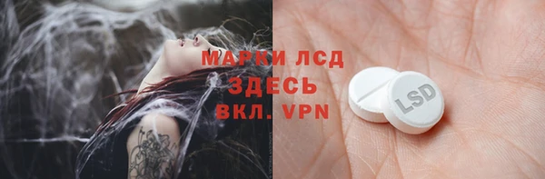 бутик Инсар