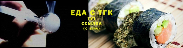 кокаин премиум Инта