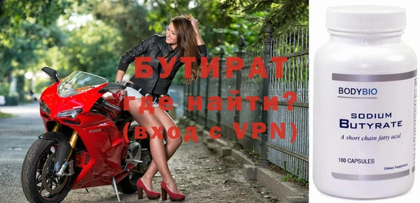 бутик Инсар