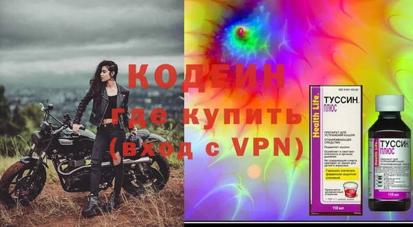 кокаин премиум Инта