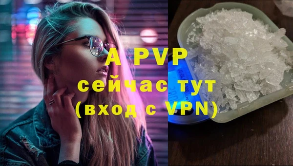 бутик Инсар