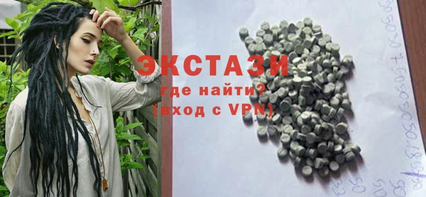 бутик Инсар