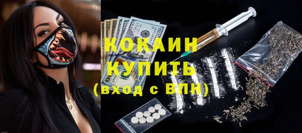 кокаин премиум Инта