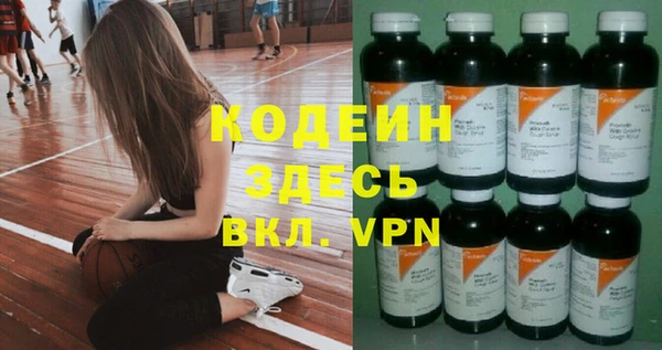 кокаин премиум Инта