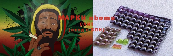 кокаин премиум Инта