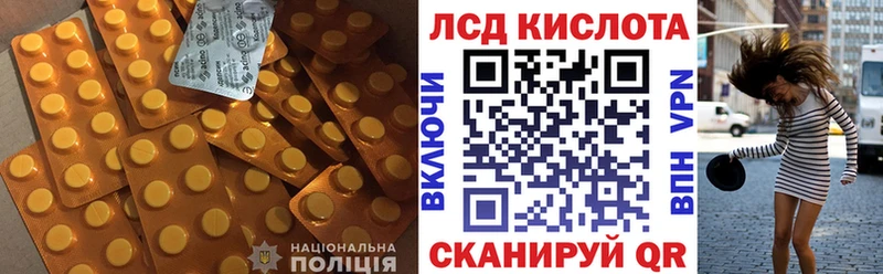 Купить  Чадан  ЛСД экстази кислота 