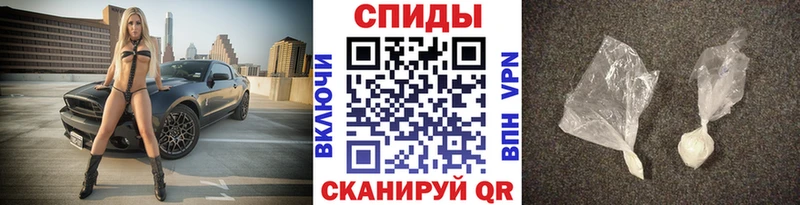 Первитин Methamphetamine  Купить где  Чадан 